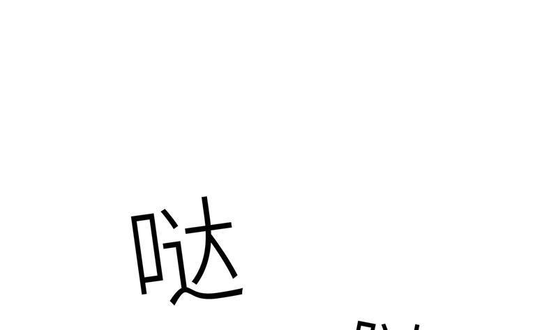 第21话 他终于来了(1/3)-第21话