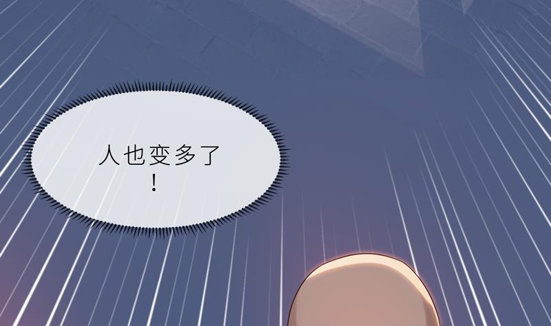 第21话 他终于来了(1/3)-第21话
