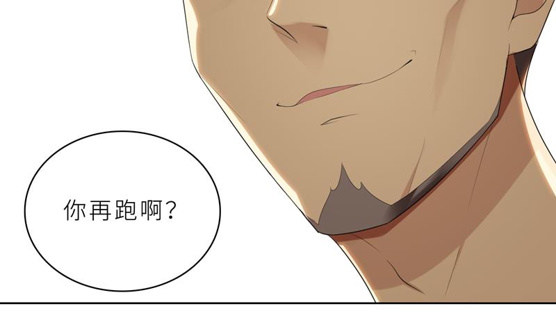 第21话 他终于来了(1/3)-第21话