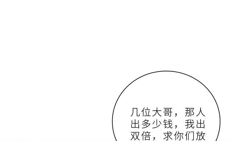 第21话 他终于来了(1/3)-第21话