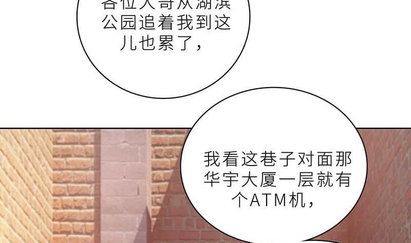 第21话 他终于来了(1/3)-第21话
