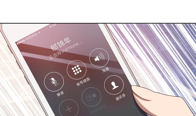 第21话 他终于来了(1/3)-第21话