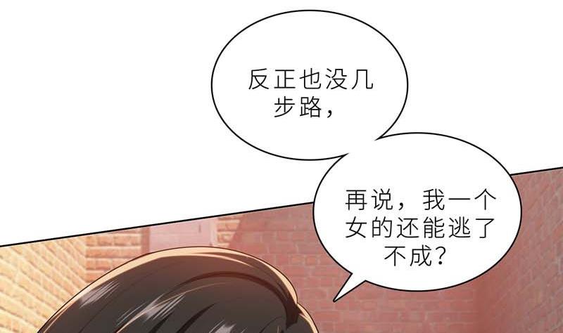 第21话 他终于来了(1/3)-第21话