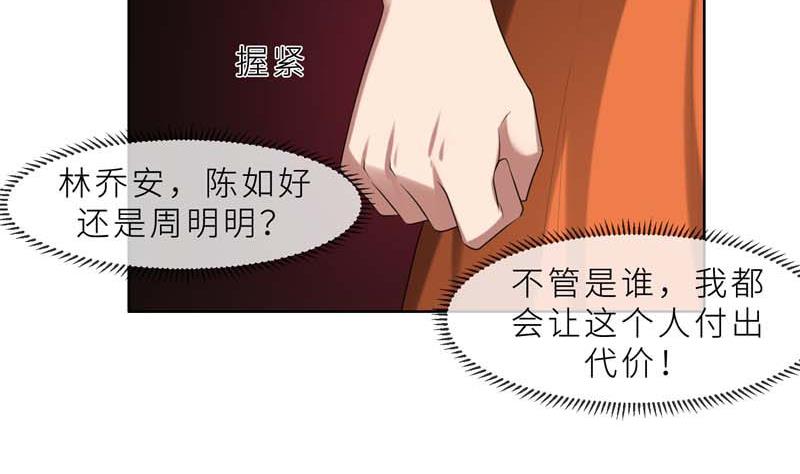 第21话 他终于来了(1/3)-第21话
