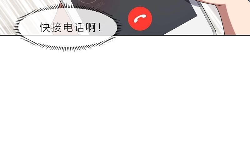 第21话 他终于来了(1/3)-第21话