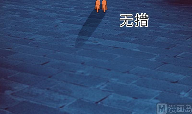 第23话 我救你，只是因为孩子(1/3)-第23话