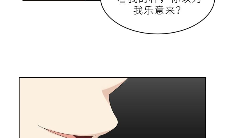 第23话 我救你，只是因为孩子(1/3)-第23话