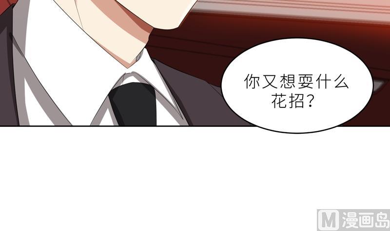第23话 我救你，只是因为孩子(1/3)-第23话