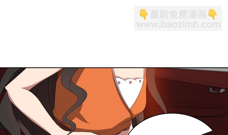 第23话 我救你，只是因为孩子(1/3)-第23话
