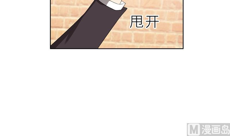 第23话 我救你，只是因为孩子(1/3)-第23话