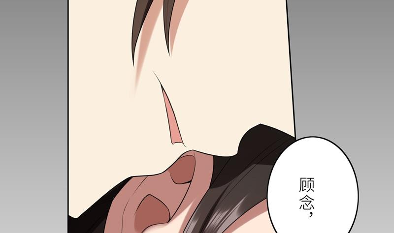 第25话 顾总上任(1/3)-第25话