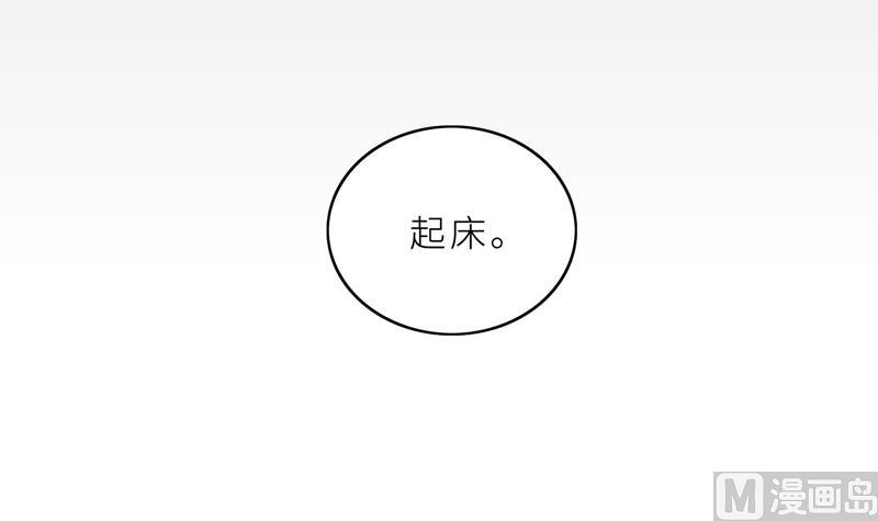 第25话 顾总上任(1/3)-第25话