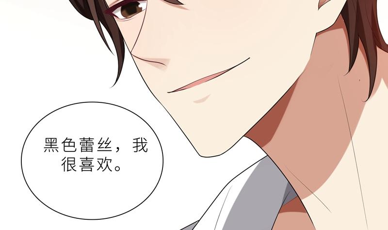 第25话 顾总上任(1/3)-第25话