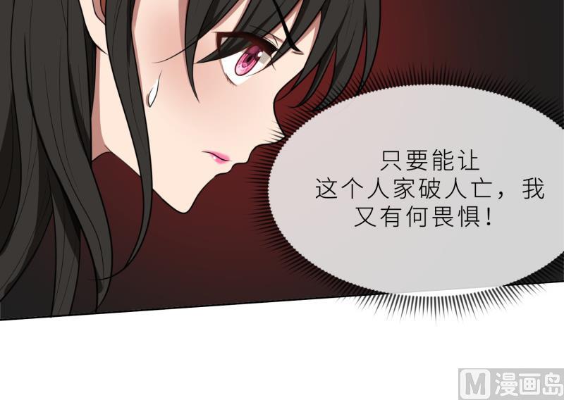 第27话 做我的女秘书(1/2)-第27话