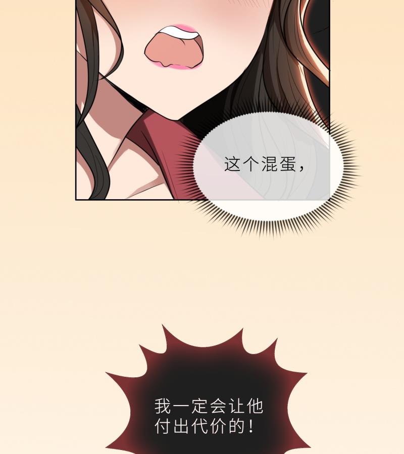 第27话 做我的女秘书(1/2)-第27话