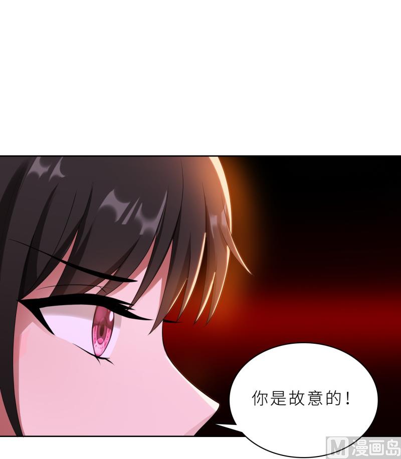 第27话 做我的女秘书(1/2)-第27话