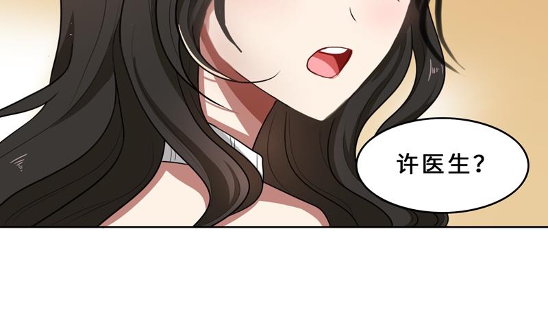 第31话 当年的事另有隐情？(1/3)-第31话
