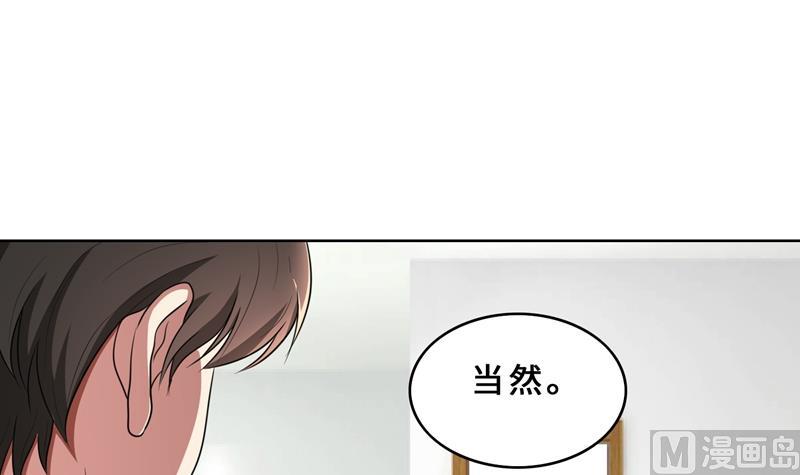 第31话 当年的事另有隐情？(1/3)-第31话
