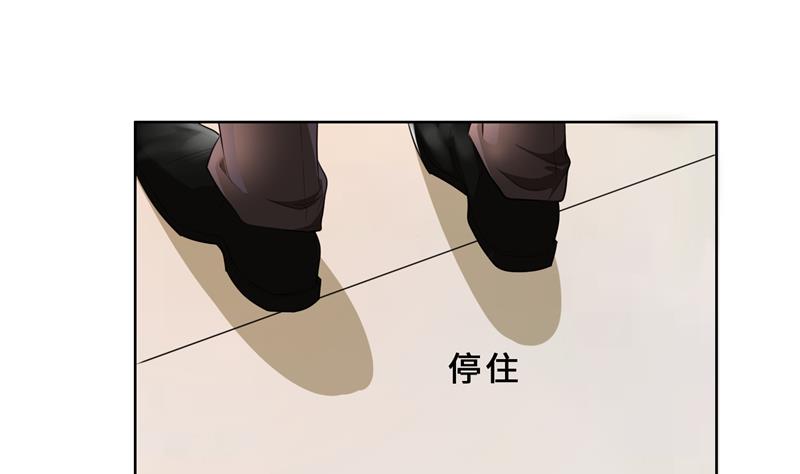 第31话 当年的事另有隐情？(1/3)-第31话