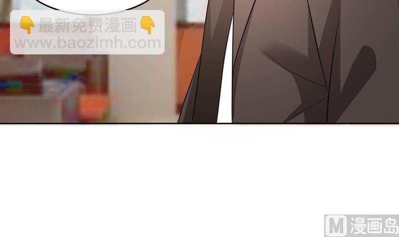 第31话 当年的事另有隐情？(1/3)-第31话