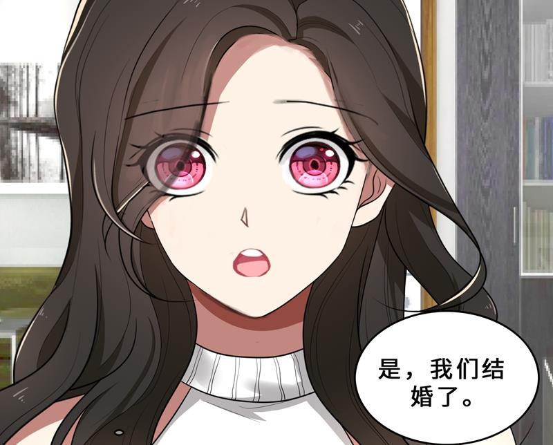 第31话 当年的事另有隐情？(1/3)-第31话