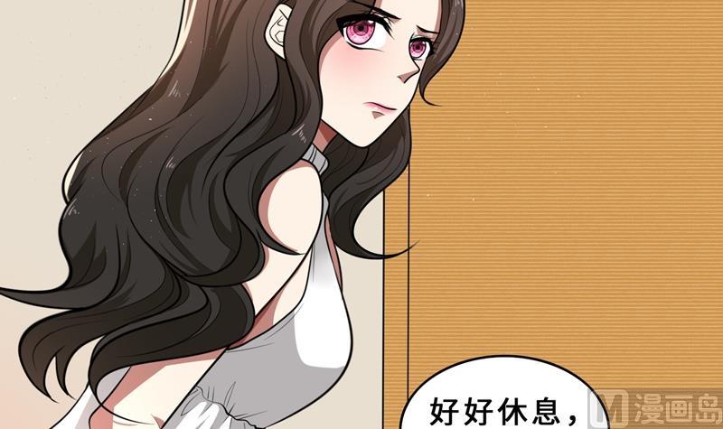 第31话 当年的事另有隐情？(1/3)-第31话