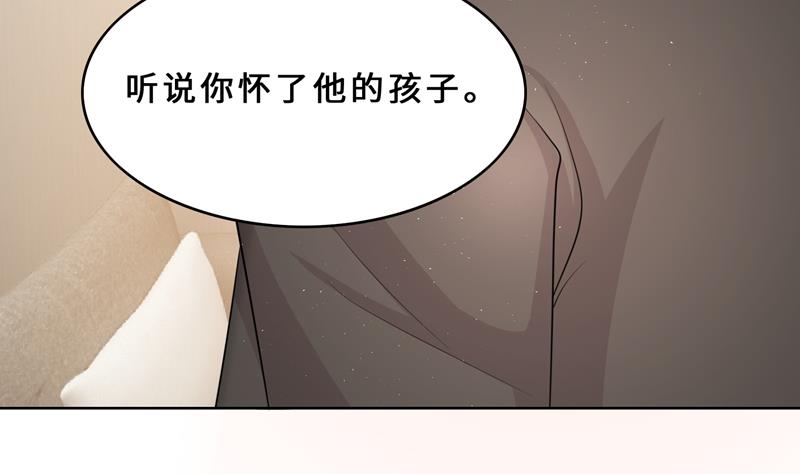 第31话 当年的事另有隐情？(1/3)-第31话