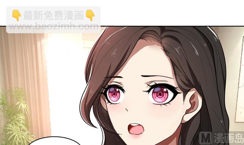 第31话 当年的事另有隐情？(1/3)-第31话