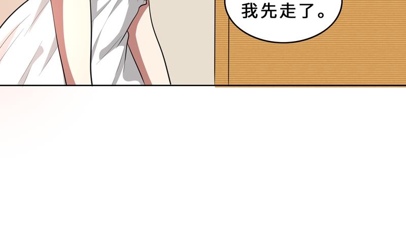 第31话 当年的事另有隐情？(1/3)-第31话