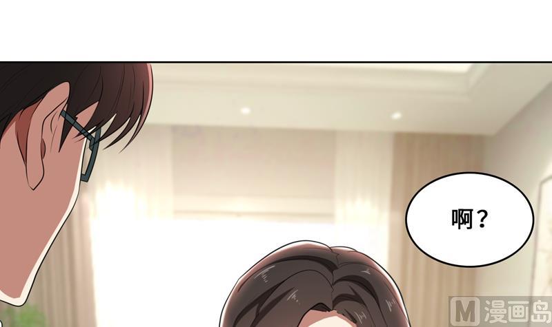 第31话 当年的事另有隐情？(1/3)-第31话