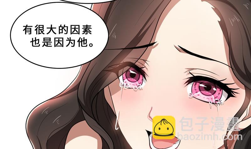 第31话 当年的事另有隐情？(1/3)-第31话