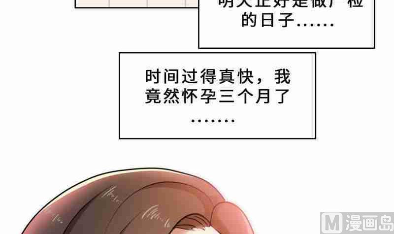 第33话 晴天霹雳(1/3)-第33话
