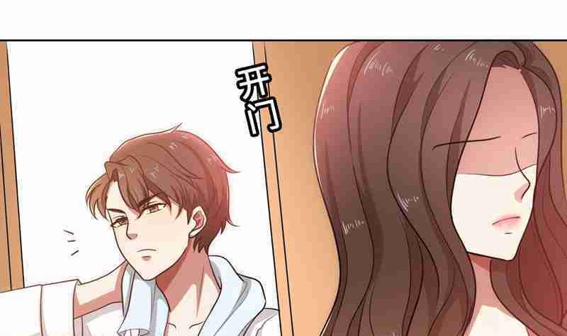 第33话 晴天霹雳(1/3)-第33话