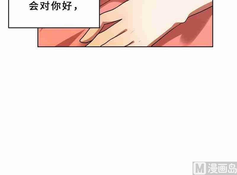 第33话 晴天霹雳(1/3)-第33话