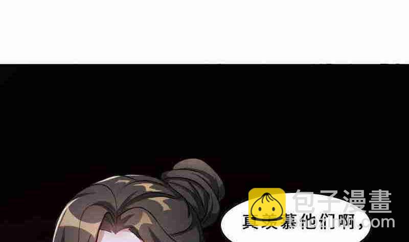 第33话 晴天霹雳(1/3)-第33话