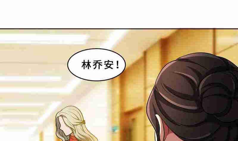 第33话 晴天霹雳(1/3)-第33话
