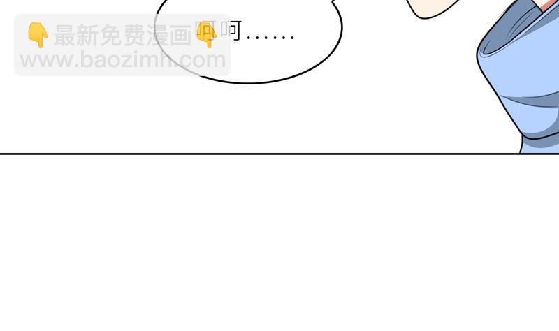 第35话 顾念，你是不是疯了！(1/3)-第35话