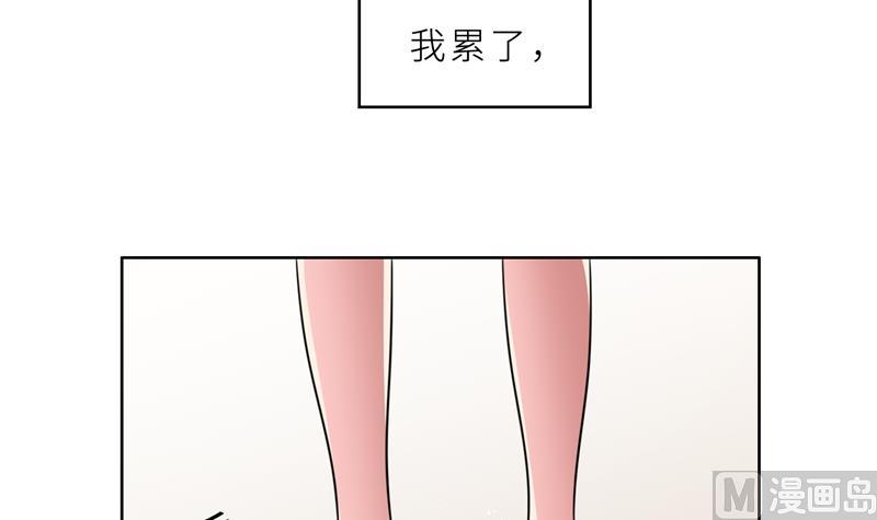 第35话 顾念，你是不是疯了！(1/3)-第35话