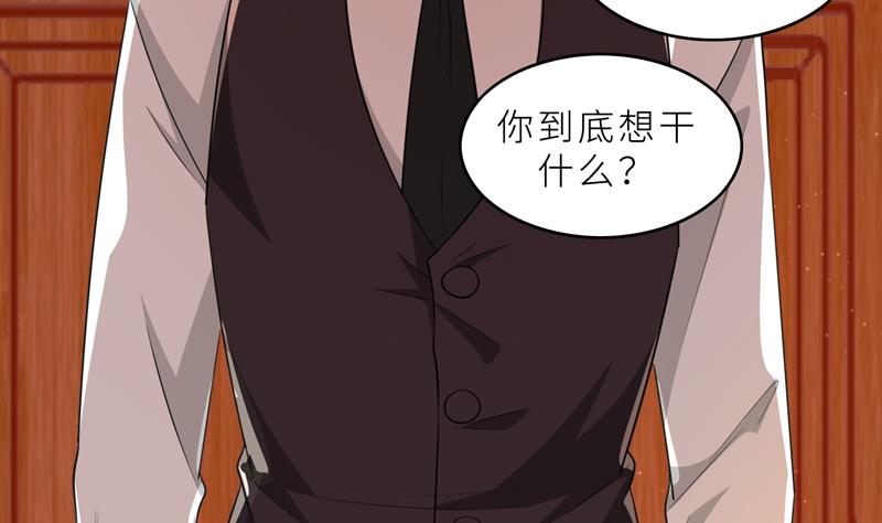 第35话 顾念，你是不是疯了！(1/3)-第35话