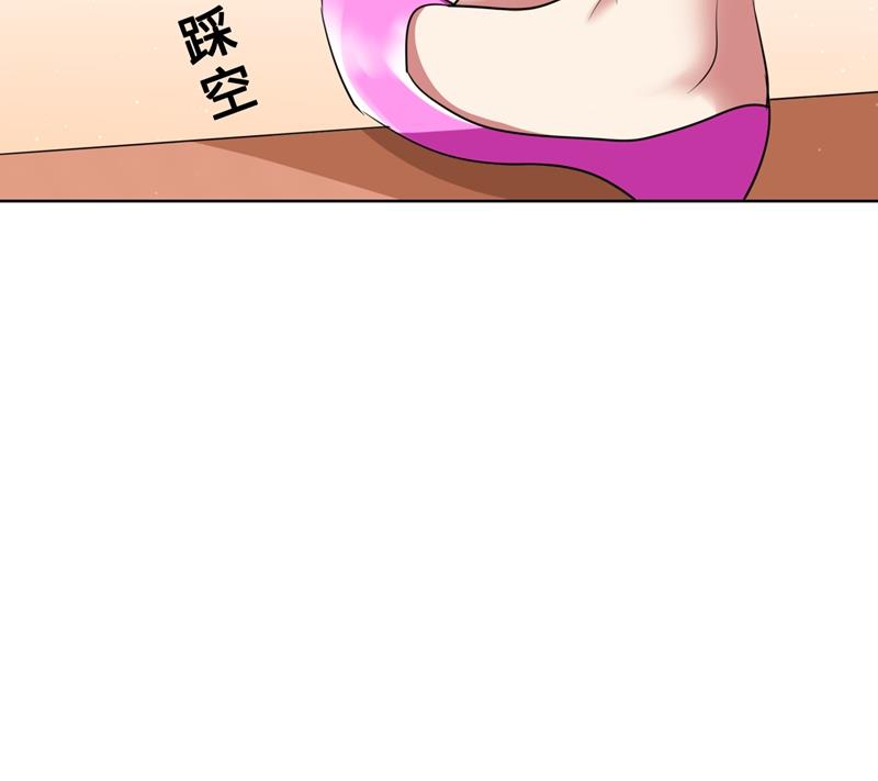 第35话 顾念，你是不是疯了！(1/3)-第35话
