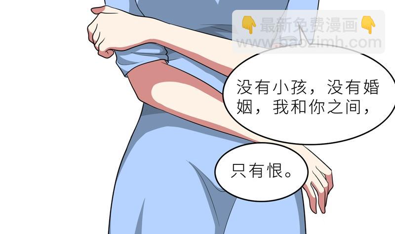 第35话 顾念，你是不是疯了！(1/3)-第35话