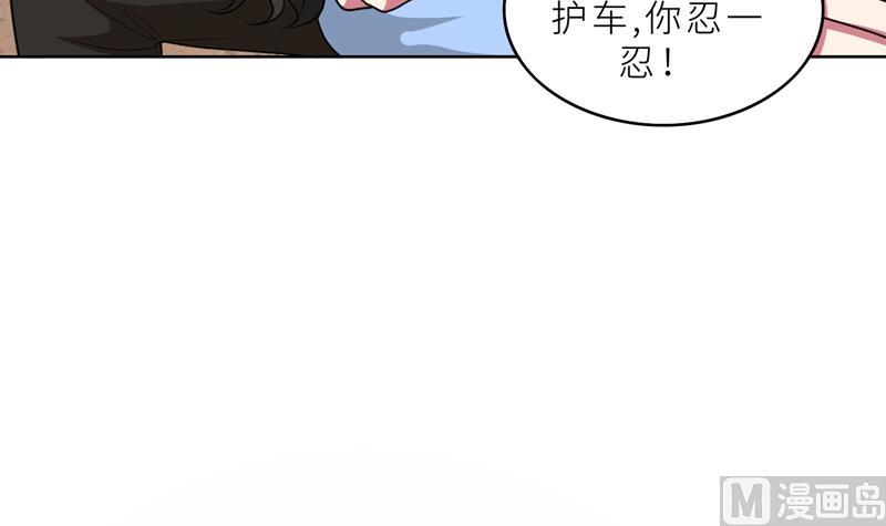 第35话 顾念，你是不是疯了！(1/3)-第35话