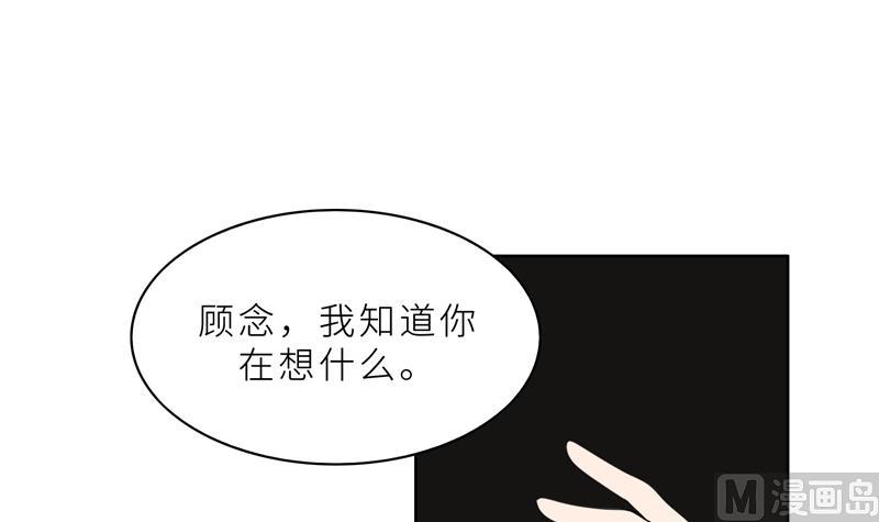 第37话 如何报复，你自己选择(1/2)-第37话
