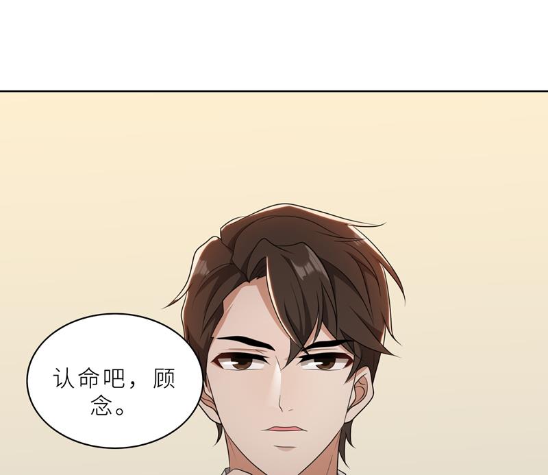 第37话 如何报复，你自己选择(1/2)-第37话