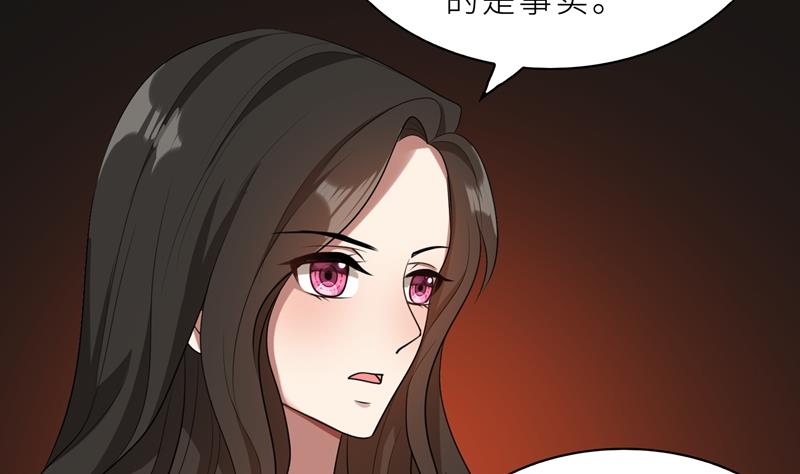第37话 如何报复，你自己选择(1/2)-第37话