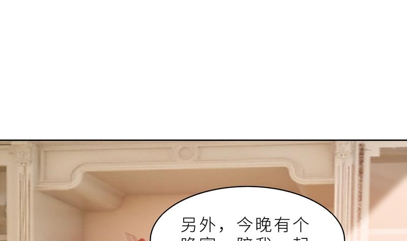 第37话 如何报复，你自己选择(1/2)-第37话