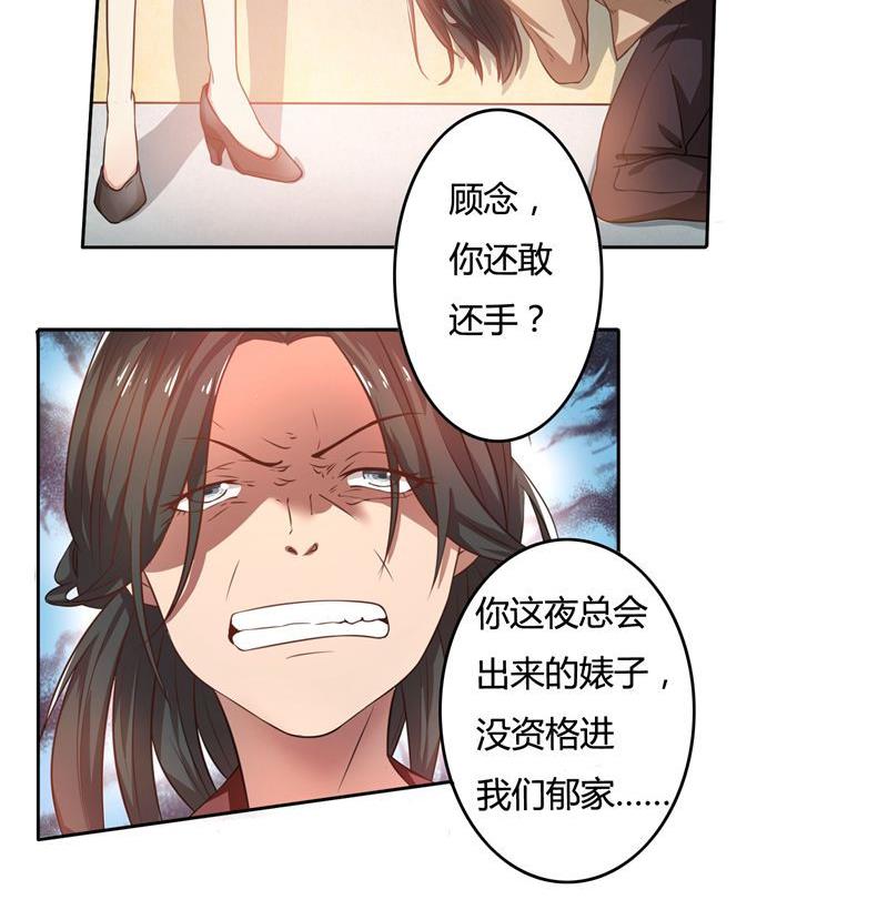第39话 冤家聚头-第39话