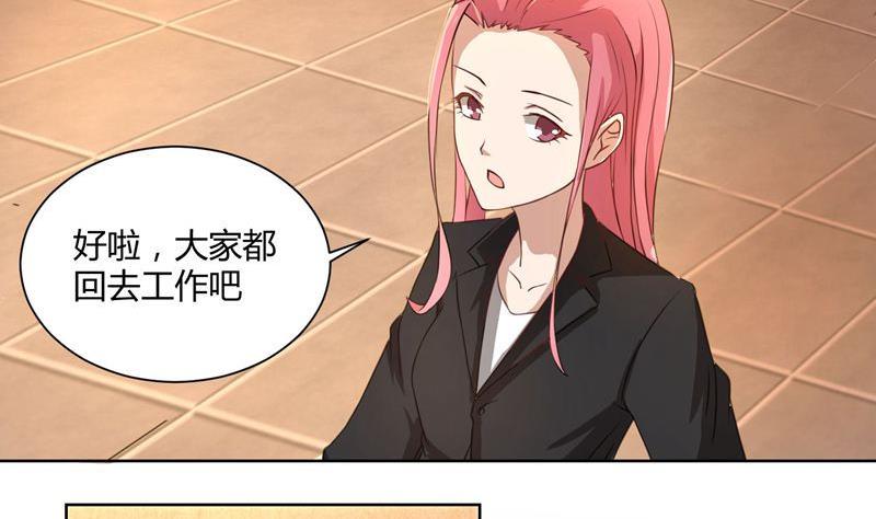 第39话 冤家聚头-第39话