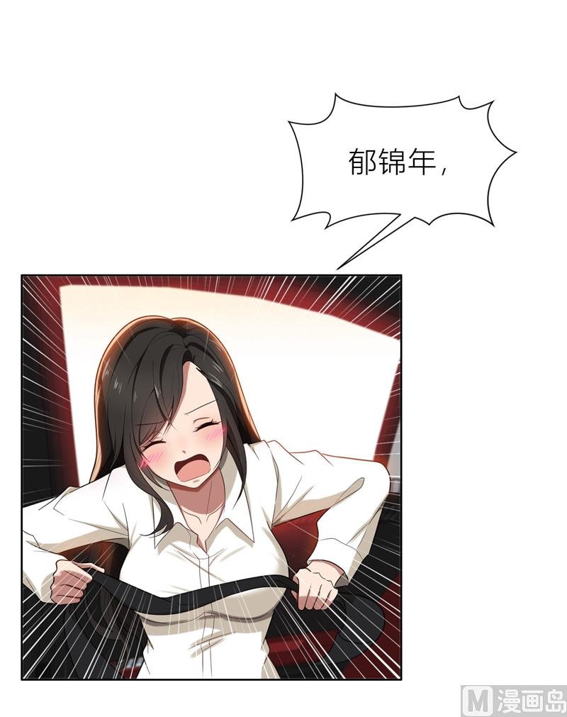 第5话 针锋相对(1/2)-第5话