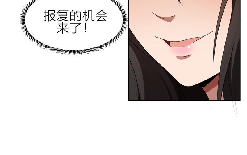 第5话 针锋相对(1/2)-第5话